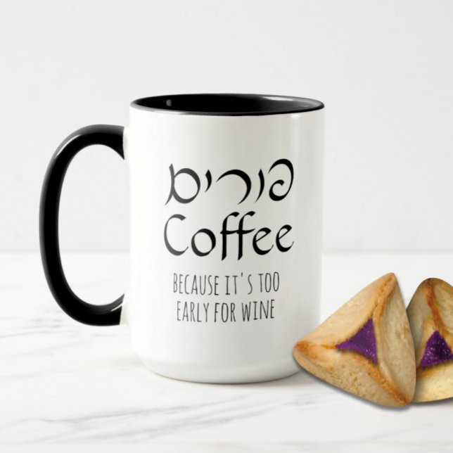 Caneca Hebraico Purim Café Engraçada Mug Personalizada (Criador carregado)