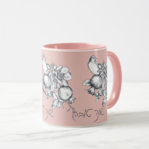 Caneca Hebraico Shana Tova Rosh Hashana Judeu Ano Novo