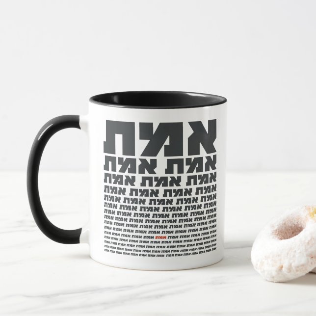 Caneca Hebraico Tipografia Palavra "EMMET" - A Verdade (Com Donut)