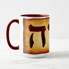 Caneca Hebrew Name of God YHWH Mug