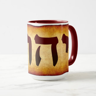 Caneca Hebrew Name of God YHWH Mug
