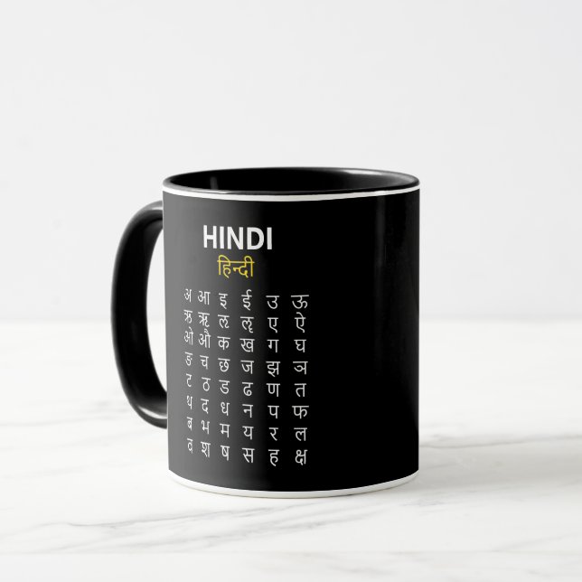 Caneca Hindi Alphabet अ–क्ष Devanagari Script (Frente Esquerda)