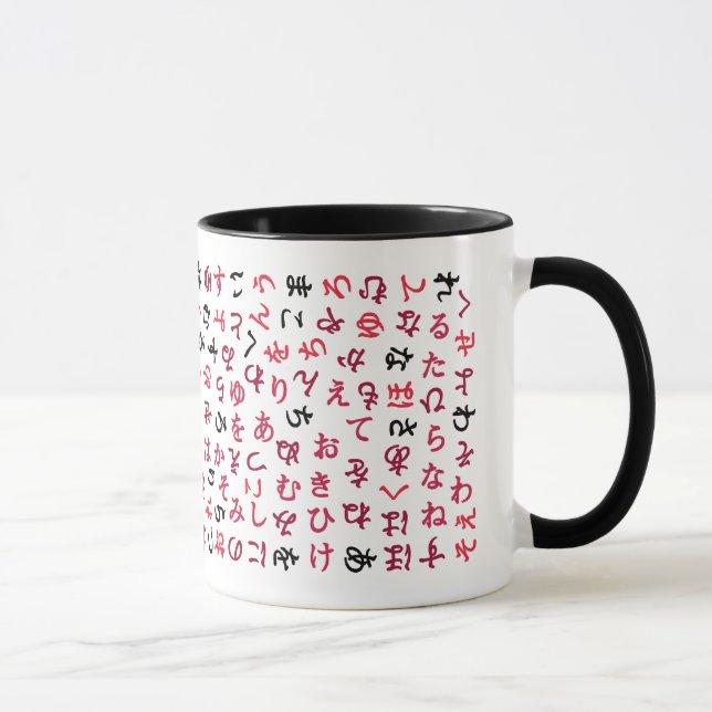 Caneca Hiragana (Direita)