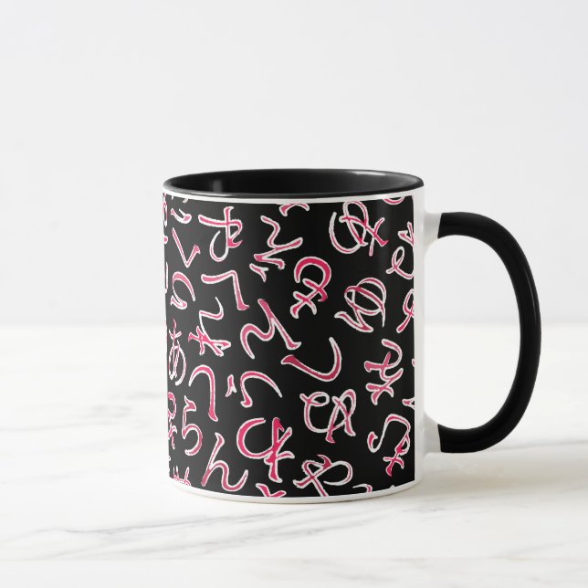 Caneca Hiragana (Direita)