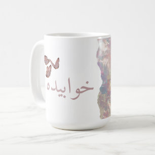 Caneca Holográfica com texto urdu