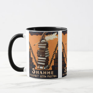 Caneca Impressão de Arte de Campanha de Literacia Vintage