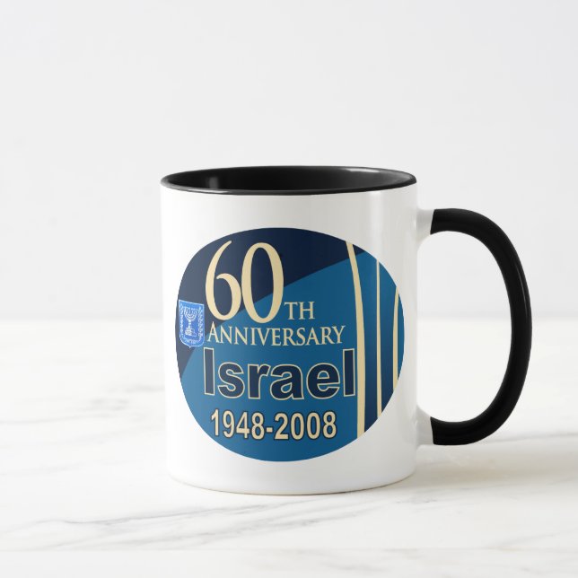 Caneca Israel em 60 (Direita)