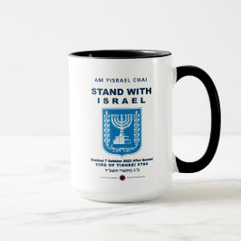 Caneca Israel Forte - Am Yisrael Chai