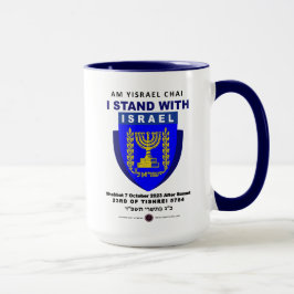 Caneca Israel Forte - Am Yisrael Chai