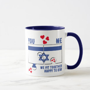 Caneca Israel Tu B'Av NÓS AJUSTADO JUNTOS Namorados Judeu