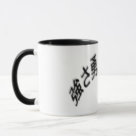 Caneca Japan Schrift 3D Asien - Kraft Mut und Treue
