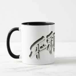 Caneca Japan Schrift 3D Asien - Kraft Mut und Treue