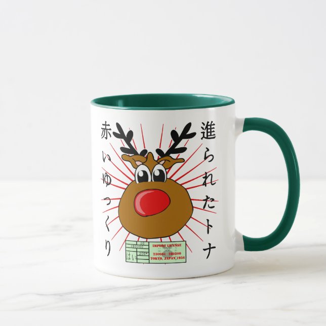 Caneca Japonês (Direita)