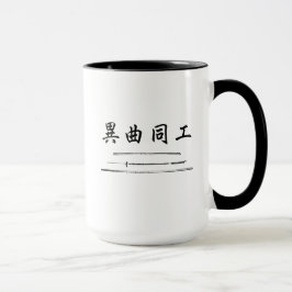Caneca japonesa das armas das artes da espada de