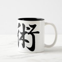Caneca japonesa do Kanji: Jujutsu