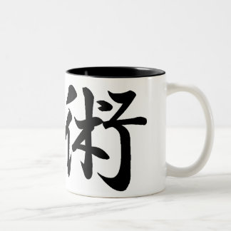 Caneca japonesa do Kanji: Jujutsu
