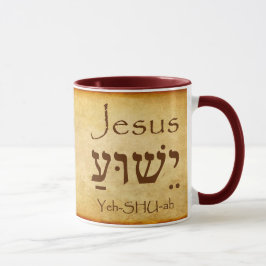 Caneca JESUS YESHUA Hebraico Nome Mug