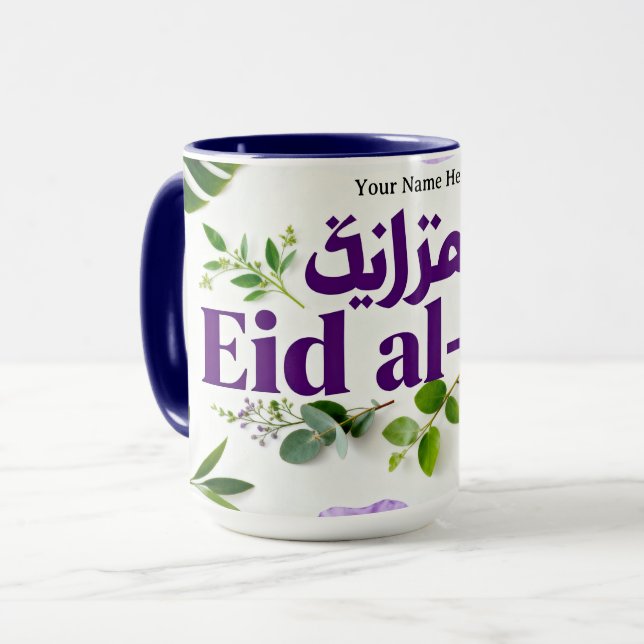 Caneca Jewel Tone Eid al-Fitr | Purple & Greenery Mug (Frente Esquerda)