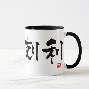 Caneca KANJI de Austrália