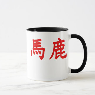 Caneca Kanji de Baka