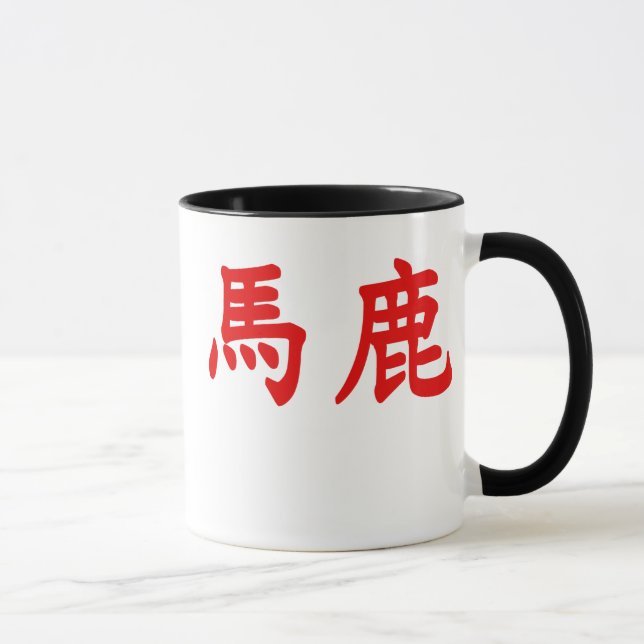 Caneca Kanji de Baka (Direita)