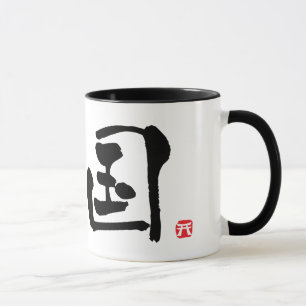 Caneca KANJI de Coreia