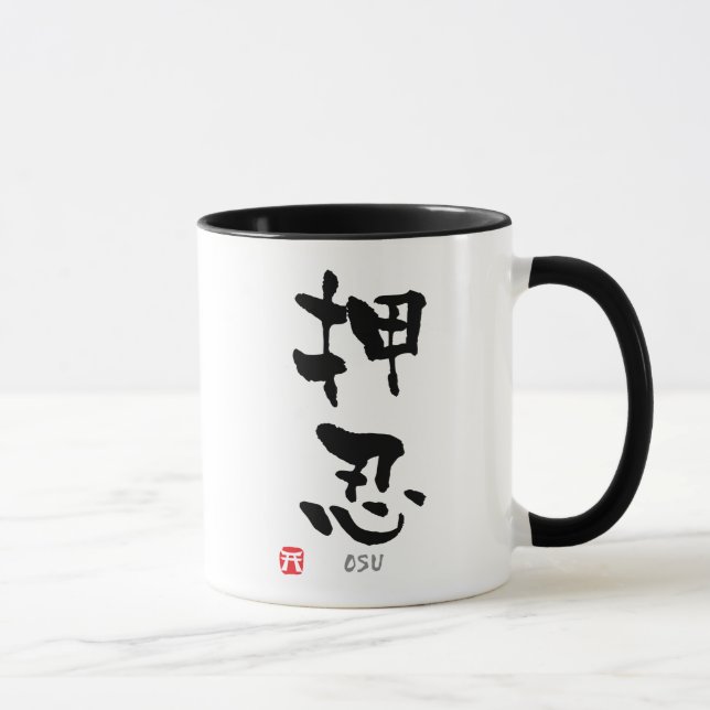 Caneca KANJI de "Osu" (termos de Budo) (Direita)