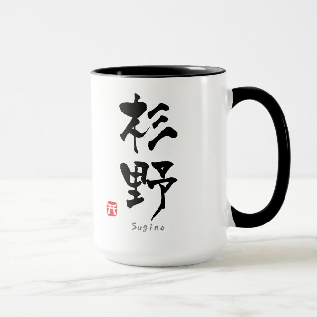 Caneca KANJI de Sugino (caráteres chineses) (Direita)