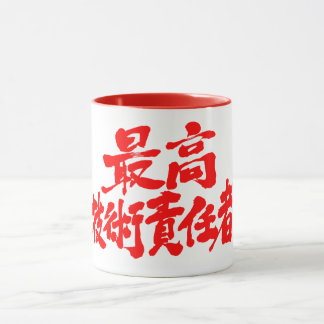 Caneca [Kanji] Diretor de tecnologia CTO