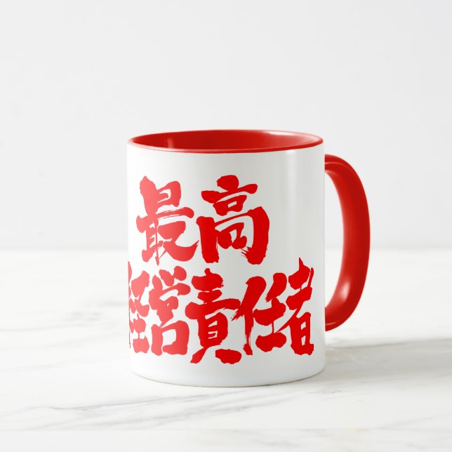 Caneca [Kanji] Diretor Executivo (Frente Esquerda)