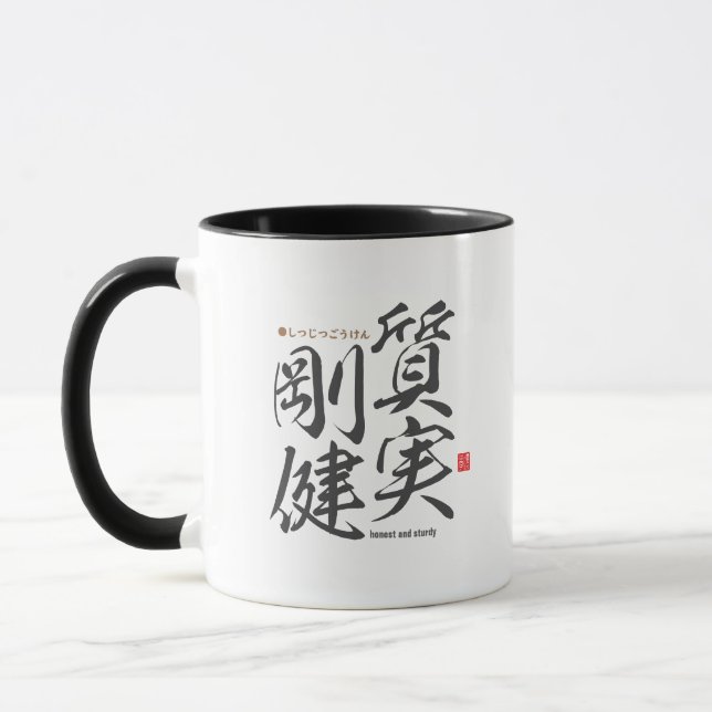 Caneca Kanji - honesto e resistente - (Esquerda)