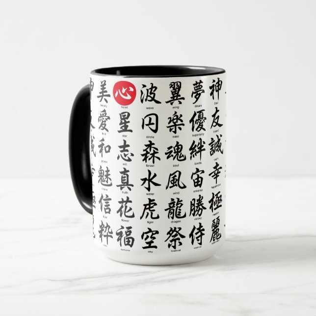 Caneca Kanji Japonês Popular (Frente Esquerda)