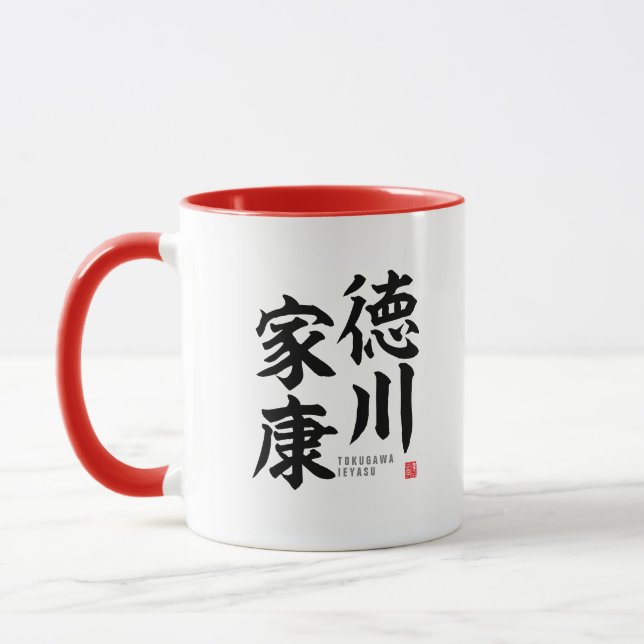 Caneca Kanji - Tokugawa Ieyasu - Mug (Esquerda)