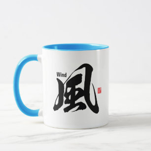 Caneca Kanji - Vento -