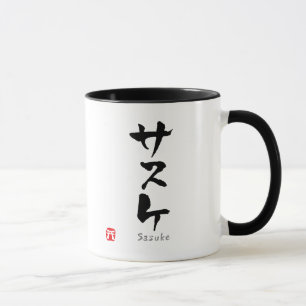 Caneca KATAKANA de Sasuke