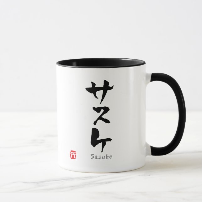 Caneca KATAKANA de Sasuke (Direita)