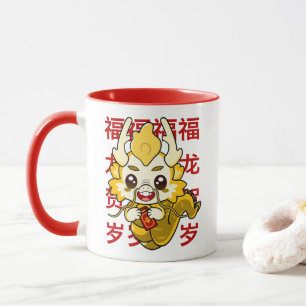 Caneca Kawaii Dragon - Feliz Ano do Dragão!