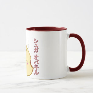 Caneca Kawaii "SioPao" Meatbun Bitemark