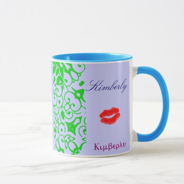 Caneca Kimberly Designer Name Mug - Personalizável (Direita)