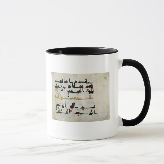 Caneca Koran, século IX, califado de Abbasid (Direita)