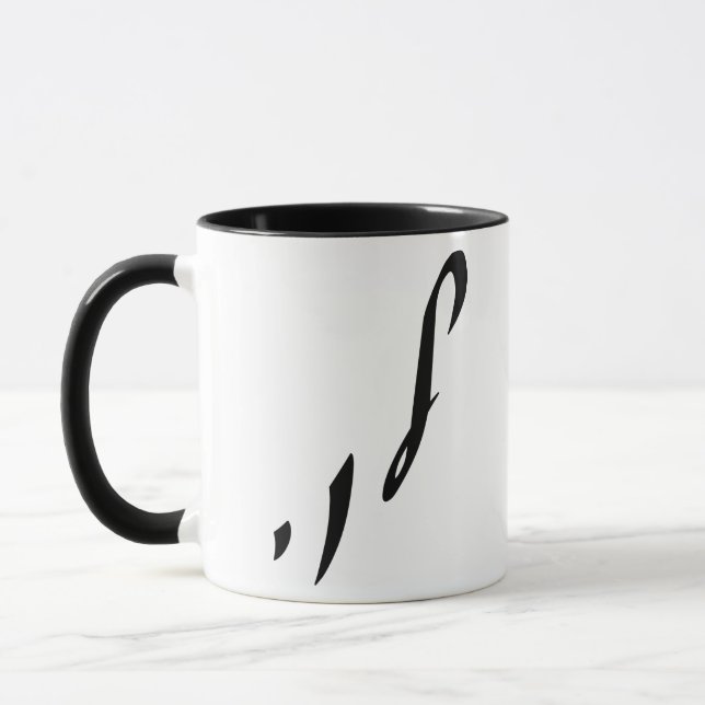 Caneca Levi, Leivi, Laivi (Esquerda)