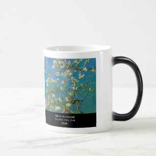 CANECA MÁGICA