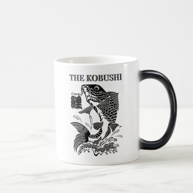 Caneca Mágica 鯉（Carp) (Direita)