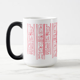 Caneca Mágica Ägyptische Hieroglyphen-Magische Tasse