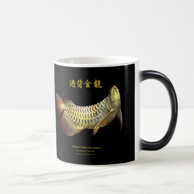 Caneca Mágica Asian Arowana (Direita)
