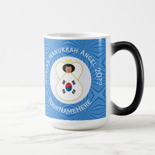 Caneca Mágica Bandeira de Hanukkah do Anjo Sul-Coreano Personali