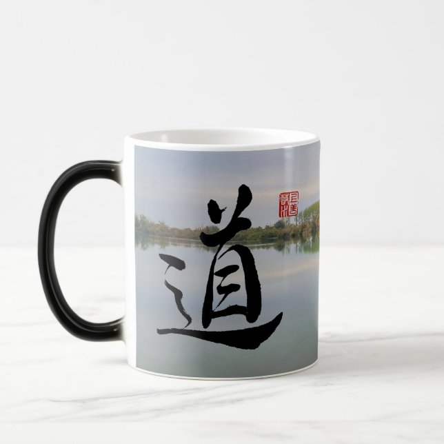 Caneca Mágica Caractere "Tao"/citação de Tao Te Ching (Esquerda)