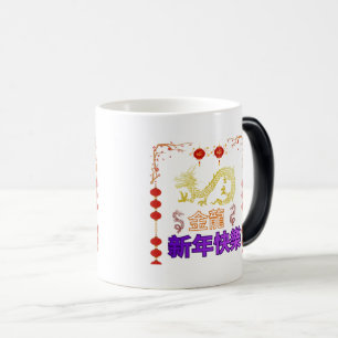 Caneca Mágica Dragão Dourado Ascendente