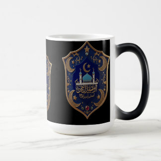 Caneca Mágica Elegant Islamic Mug – Mosque & Crescent in Gold & 