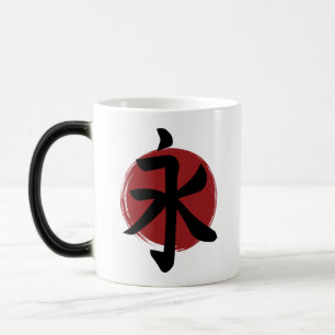 Caneca Mágica Eternity Kanji Símbolo Japonês Caligrafia
